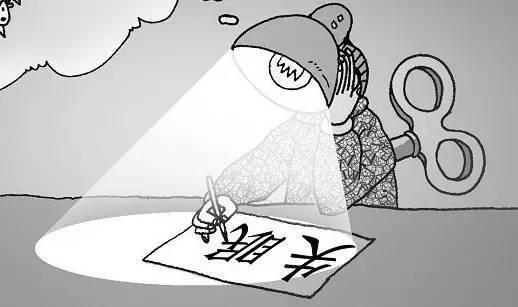 九种体质养生